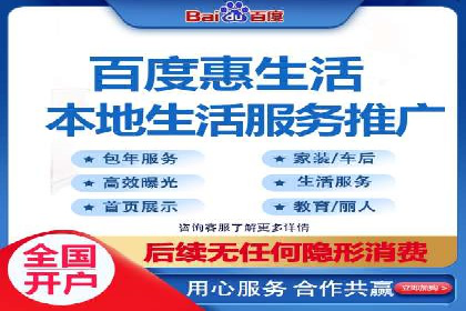时尚博主如何利用SEM托管服务扩大影响力