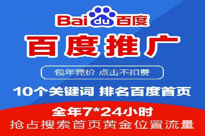 谷歌竞价广告：如何提高点击率与转化率